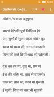 Garhwali jokes quotes poem स्क्रीनशॉट 1