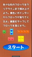 TateTate 截图 1