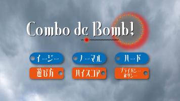 Combo de Bomb! Plakat