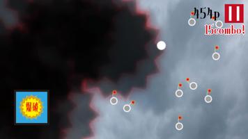 Combo de Bomb! Screenshot 2