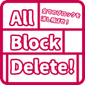 All Block Delete!