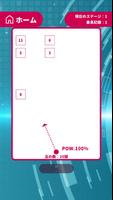 All Block Delete! syot layar 2