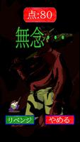 がんばれ一寸法師くん～完結編～ captura de pantalla 3