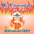 Mr.Fireman آئیکن