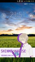 JSB2 FOR CUT-IN! تصوير الشاشة 2