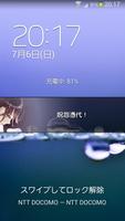 JSG2 FOR CUT-IN! 截图 2