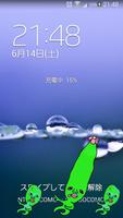 Garlin CUT-IN ảnh chụp màn hình 2