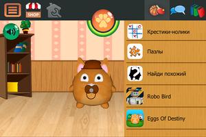 Кот Тома питомец Тамагочи Screenshot 2