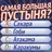 Викторина «Маэстро Миллионер» APK