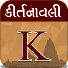 Kirtanavali : Swaminarayan Kirtan Bhakti Mp3 icône