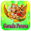 The Garuda Purana in English