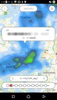 Pflotsh ECMWF الملصق