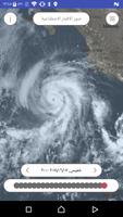 Pflotsh Tropical الملصق