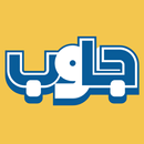 جاوب APK
