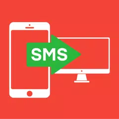 SMSメッセージをPC/電話に自動転送