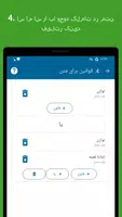 برنامه‌نما ارسال پیامک عکس از صفحه