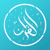 myQuran - Коран на русском APK