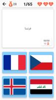 أعلام تصوير الشاشة 3