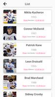 Hockey Players - Quiz about pl imagem de tela 1