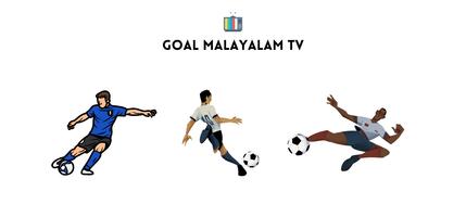 Goal Malayalam TV capture d'écran 2