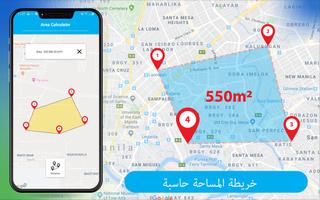 اتجاهات القيادة GPS ، خرائط تصوير الشاشة 1