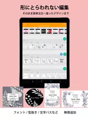 Descargar APK de シール＆カード/名刺作成 デコプチカード