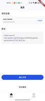 Hardware Wallet UP ảnh chụp màn hình 1