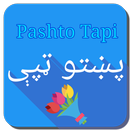 Pashto Tapi پښتو ټپی APK