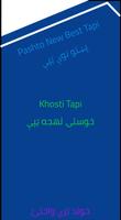 Pashto Tapi پښتو ټپی Plakat
