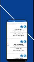 Pashto Tapi پښتو ټپی Screenshot 1