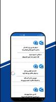 Pashto Tapi پښتو ټپی Screenshot 2
