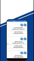 Pashto Tapi پښتو ټپی Screenshot 3