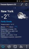 Serbian Language GO Weather EX poster
