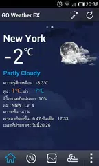 Thai Language GO Weather EX APK 下載