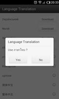 Thai Language GO Weather EX capture d'écran 1