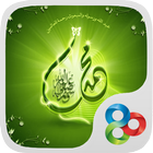ikon الرسول محمد GO Launcher Theme
