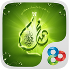 الرسول محمد GO Launcher Theme icône