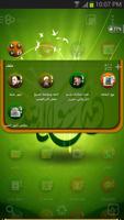 الرسول محمد GO Launcher Theme capture d'écran 1