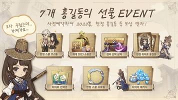 TT: 타이니 테일즈 تصوير الشاشة 1