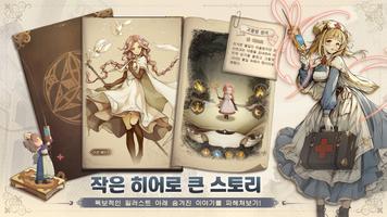 TT: 타이니 테일즈 تصوير الشاشة 2