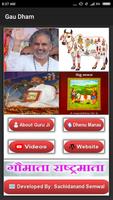 Gau Dham Mobile App- "Gau Mata Rastra Mata" plakat