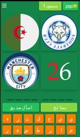 4 صور لاعب 1 2019 Plakat