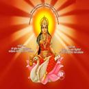 Gayatri Mantra APK