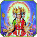 Gayatri Mantram Meditation APK