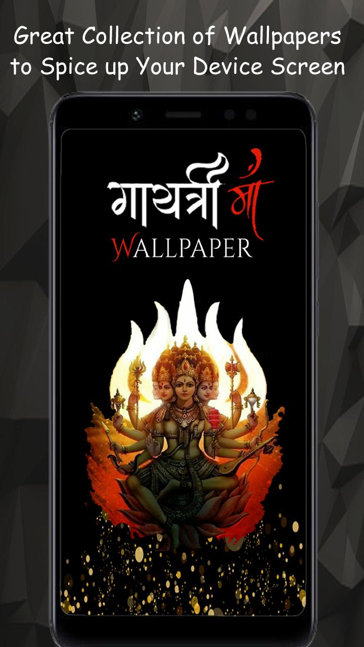 Gayatri Mata Wallpaper HD, Brahmani Maa Na Photo APK pour Android Télécharger Gayatri Mata Wallpaper HD, Brahmani Maa Na Photo APK pour Android Télécharger