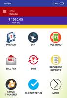 Gayatri Recharge اسکرین شاٹ 1