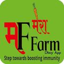 Mera Farm Dboy APK