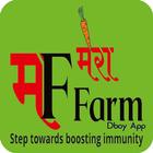 Mera Farm Dboy 아이콘