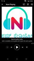 Kannada FM Radios HD capture d'écran 3