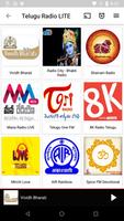Telugu FM Radios HD 스크린샷 1
